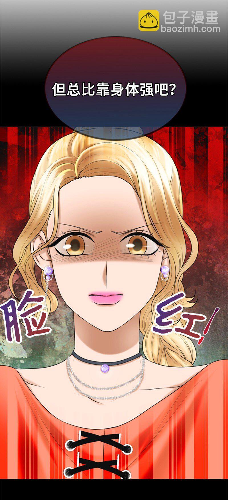 26 对峙(1/2)-第26话