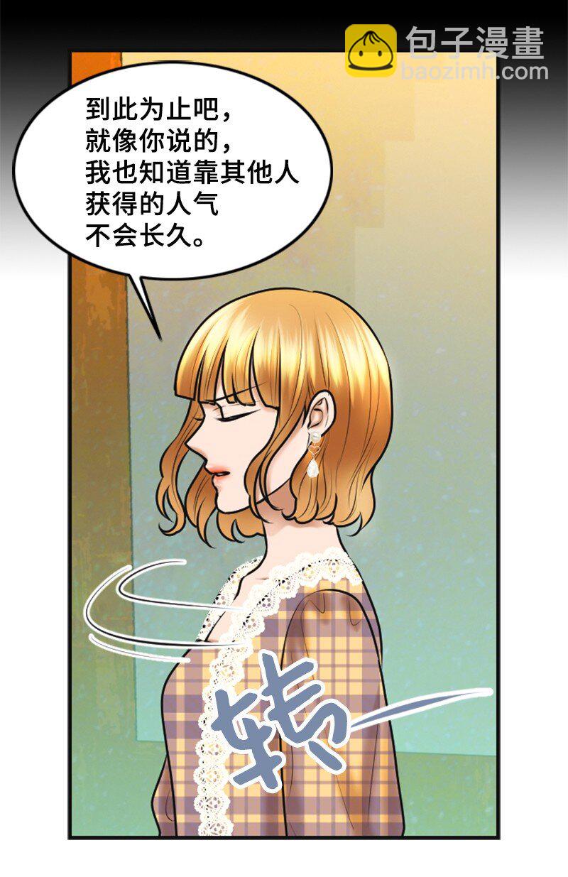 26 对峙(1/2)-第26话