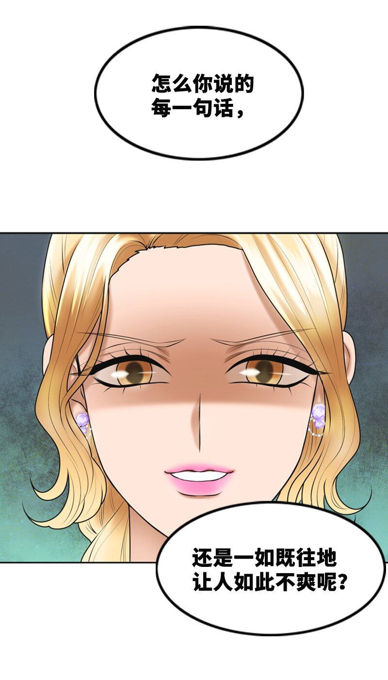 26 对峙(1/2)-第26话