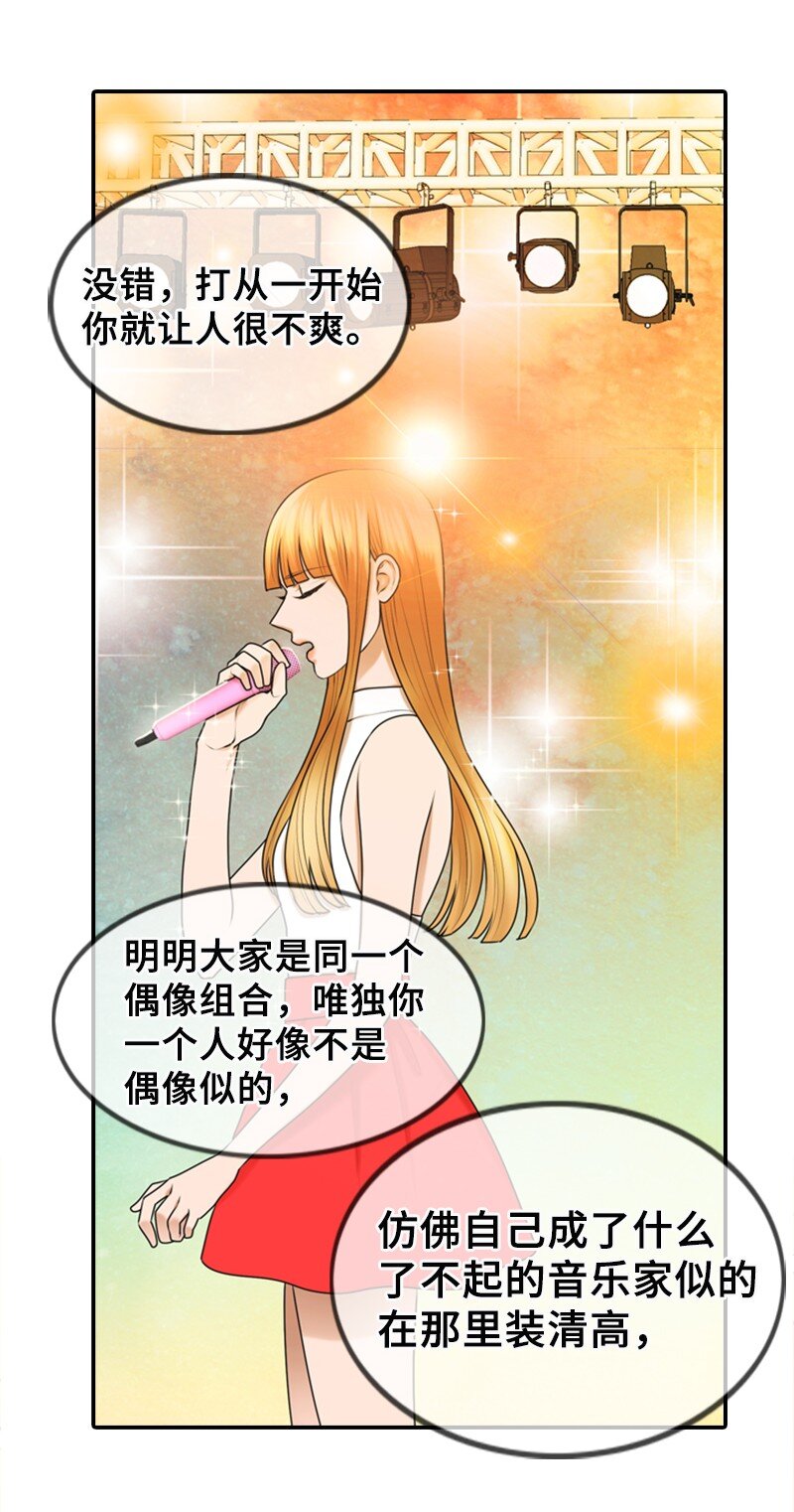 26 对峙(1/2)-第26话