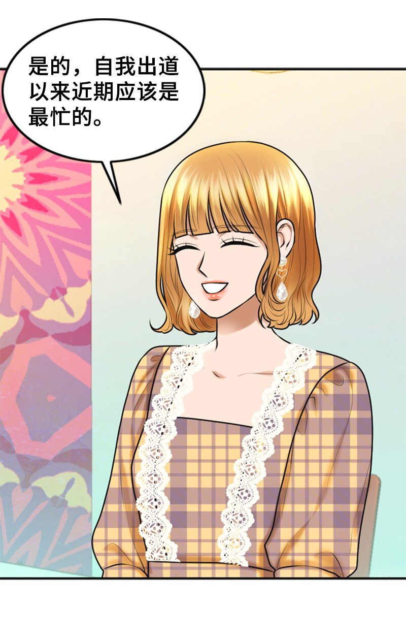 26 对峙(1/2)-第26话