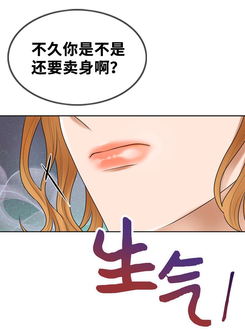 26 对峙(1/2)-第26话