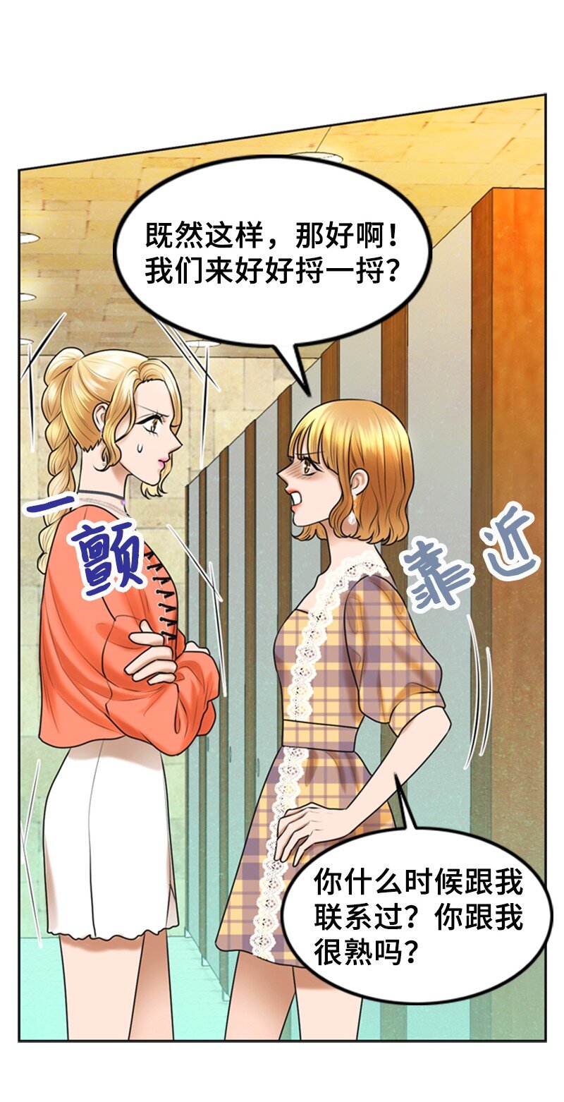 26 对峙(1/2)-第26话