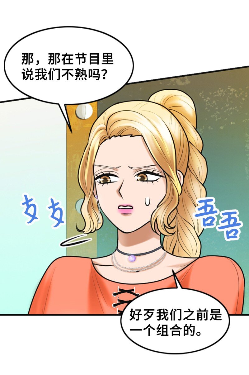 26 对峙(1/2)-第26话