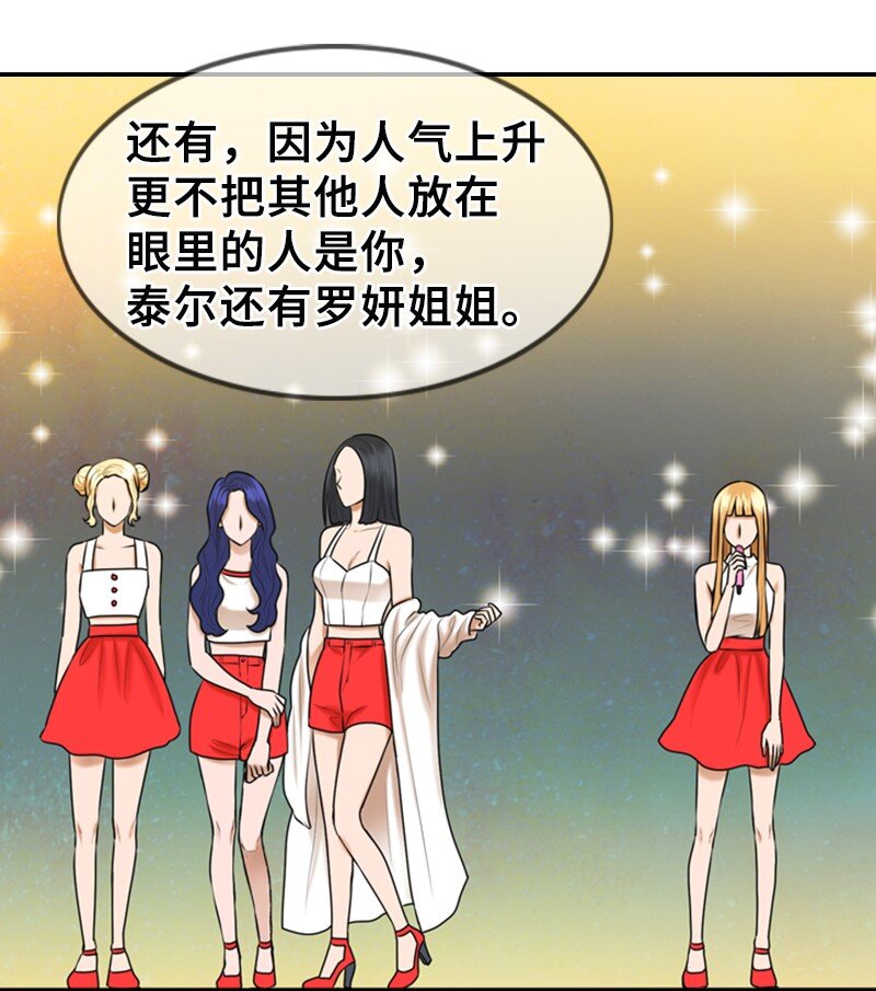 26 对峙(1/2)-第26话