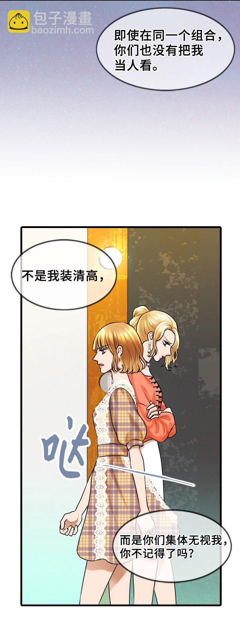 26 对峙(1/2)-第26话