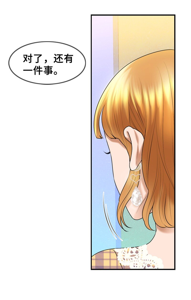 26 对峙(1/2)-第26话