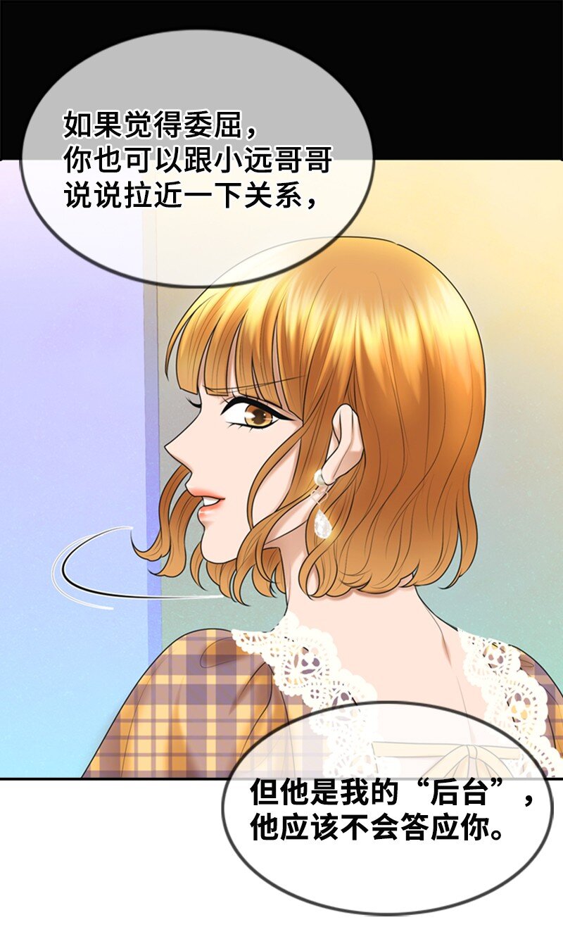 26 对峙(1/2)-第26话