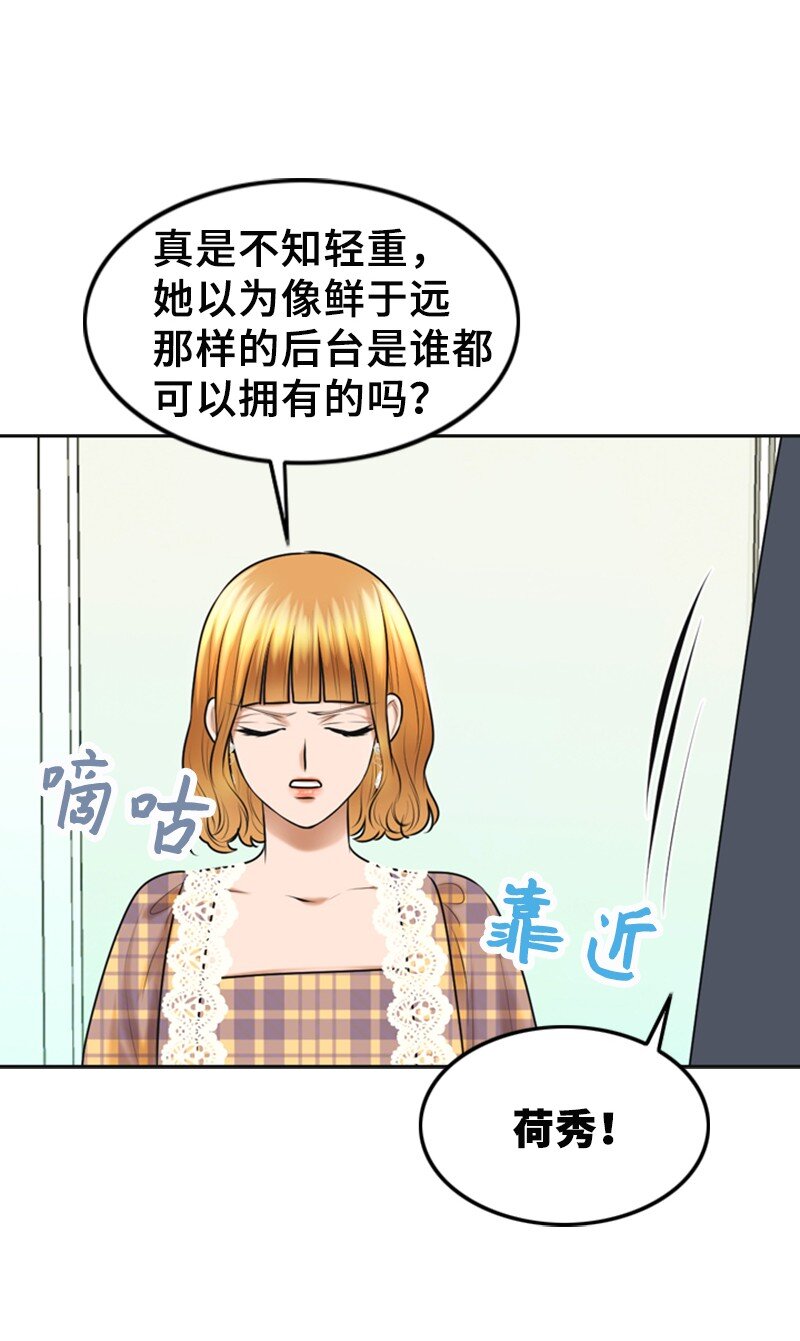 26 对峙(1/2)-第26话