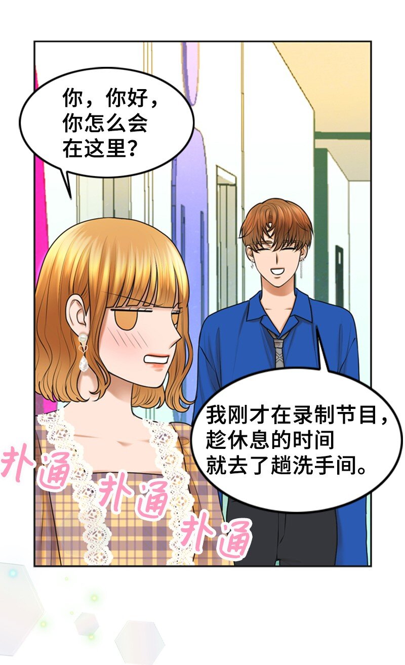 26 对峙(1/2)-第26话