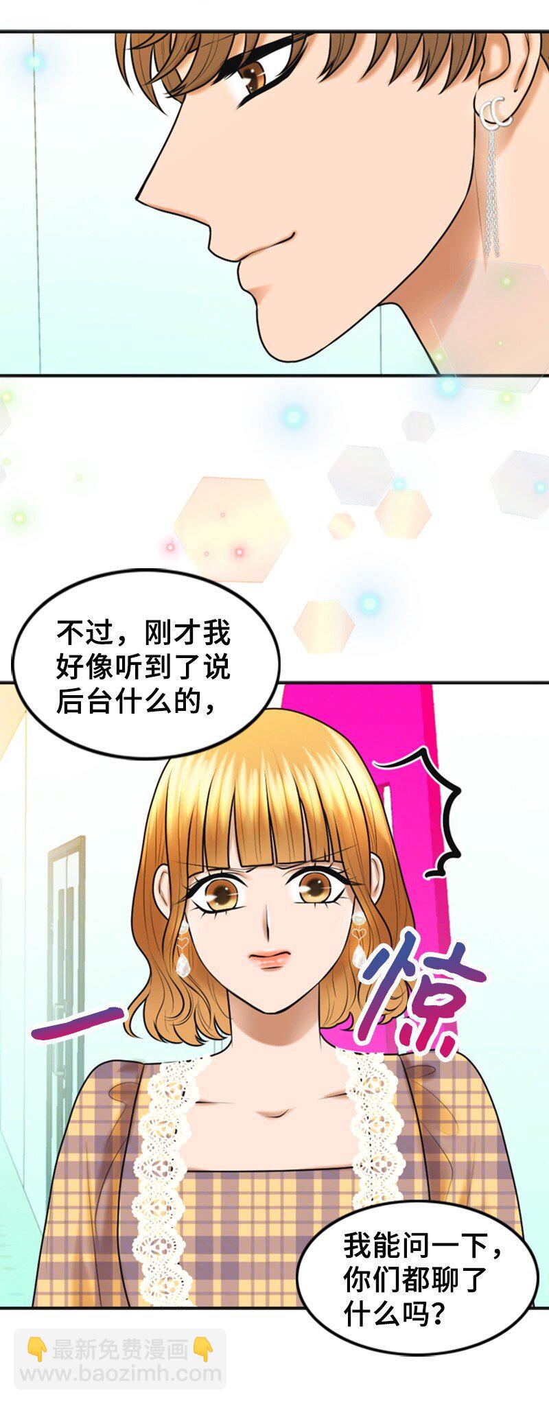 26 对峙(1/2)-第26话