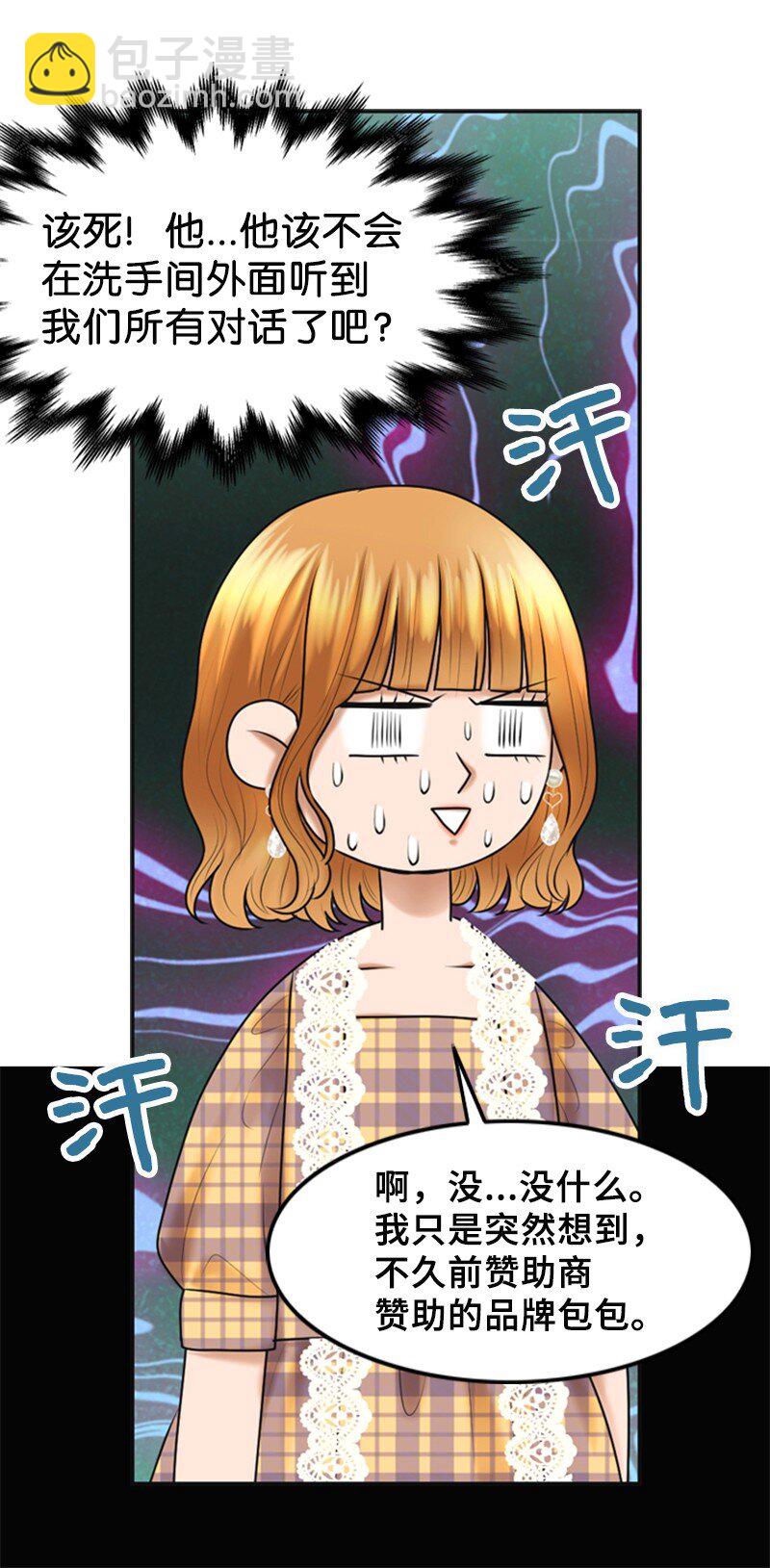 26 对峙(1/2)-第26话