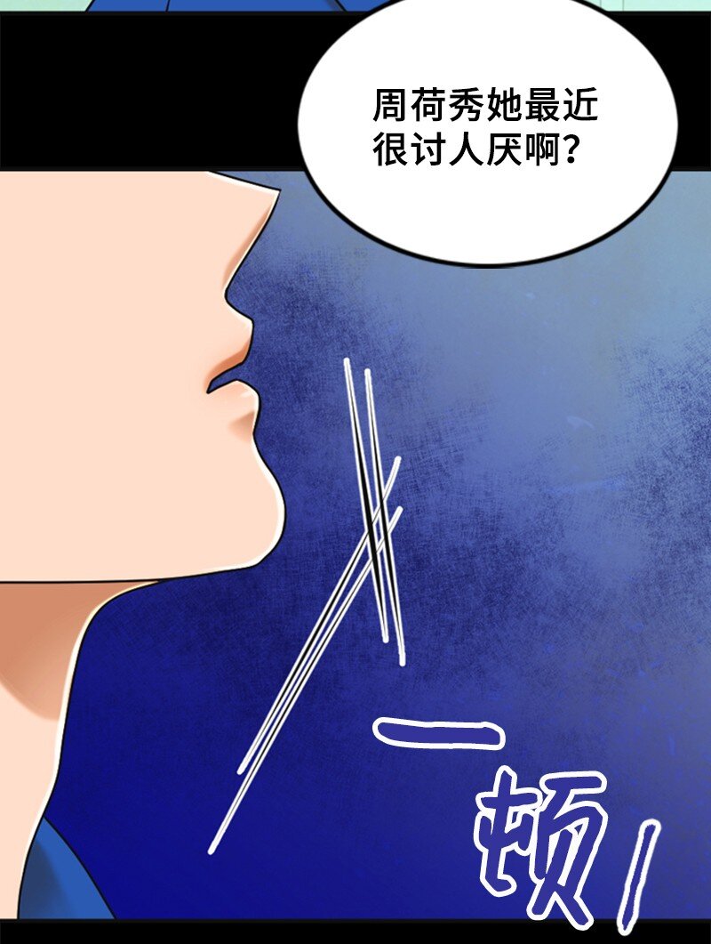 26 对峙(1/2)-第26话