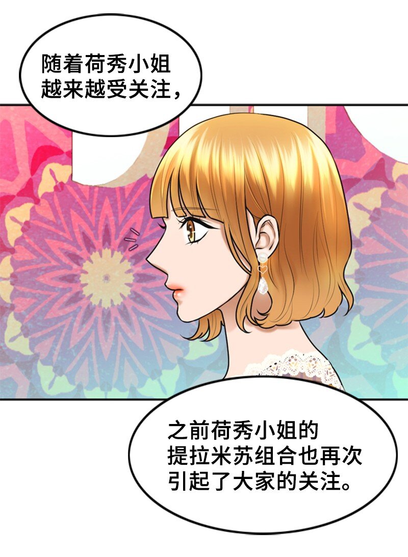 26 对峙(1/2)-第26话