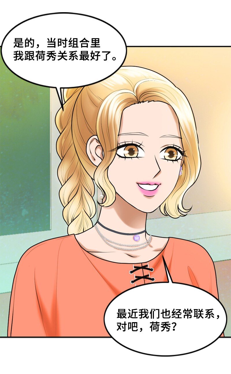 26 对峙(1/2)-第26话