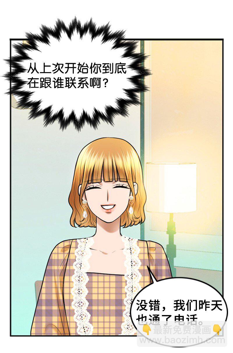 26 对峙(1/2)-第26话