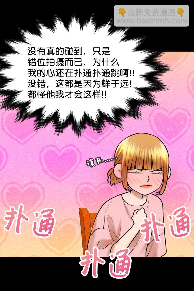 28 喝醉(1/2)-第28话