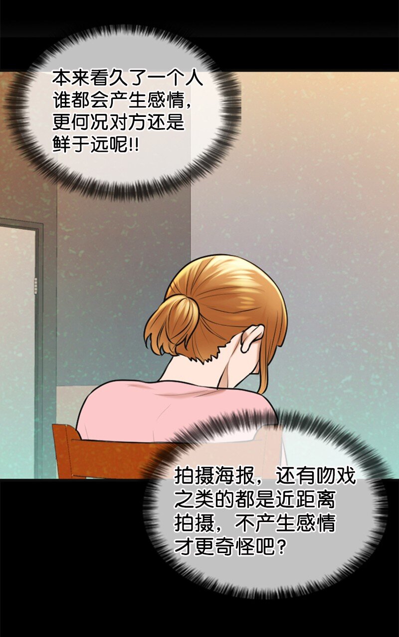 28 喝醉(1/2)-第28话