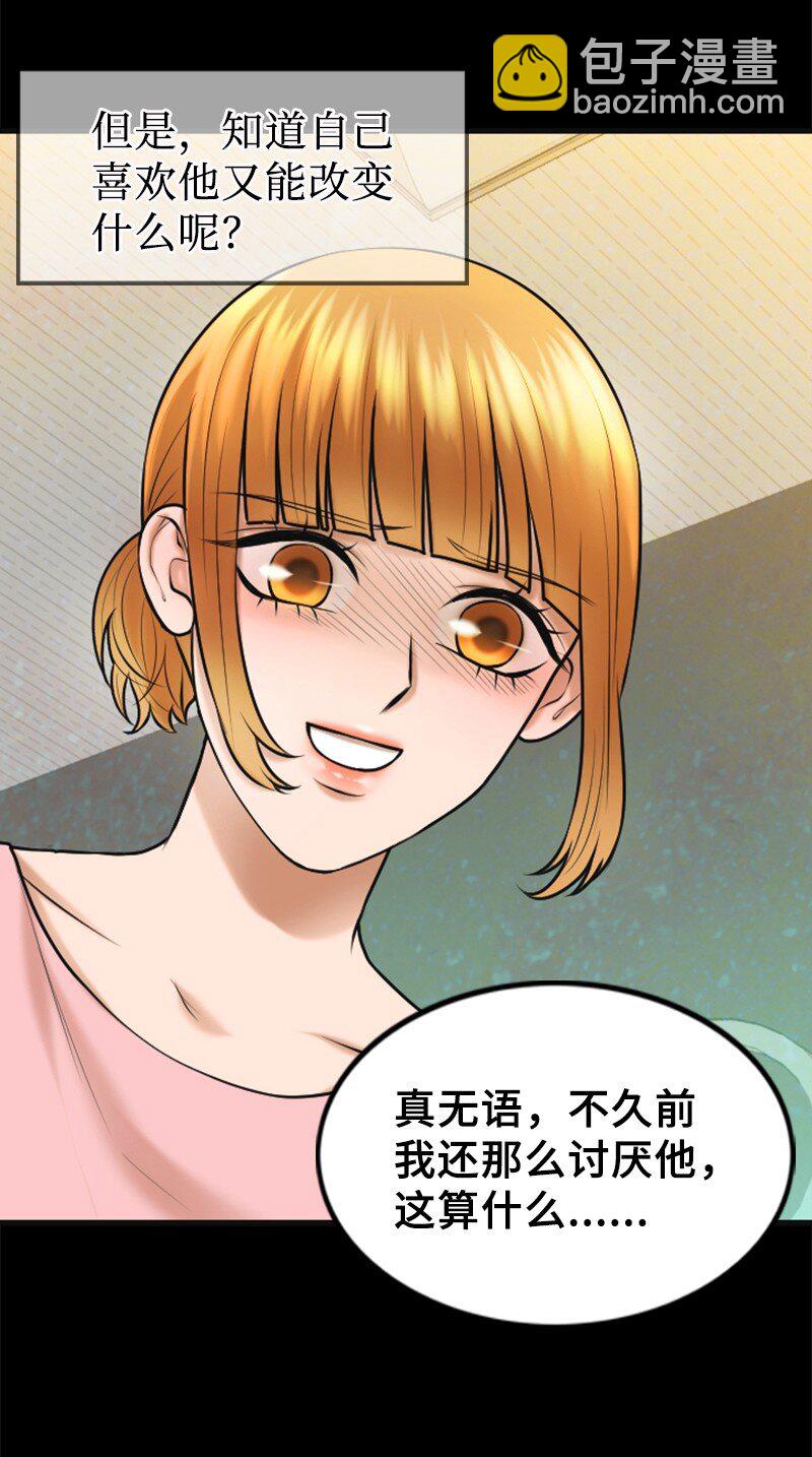 28 喝醉(1/2)-第28话