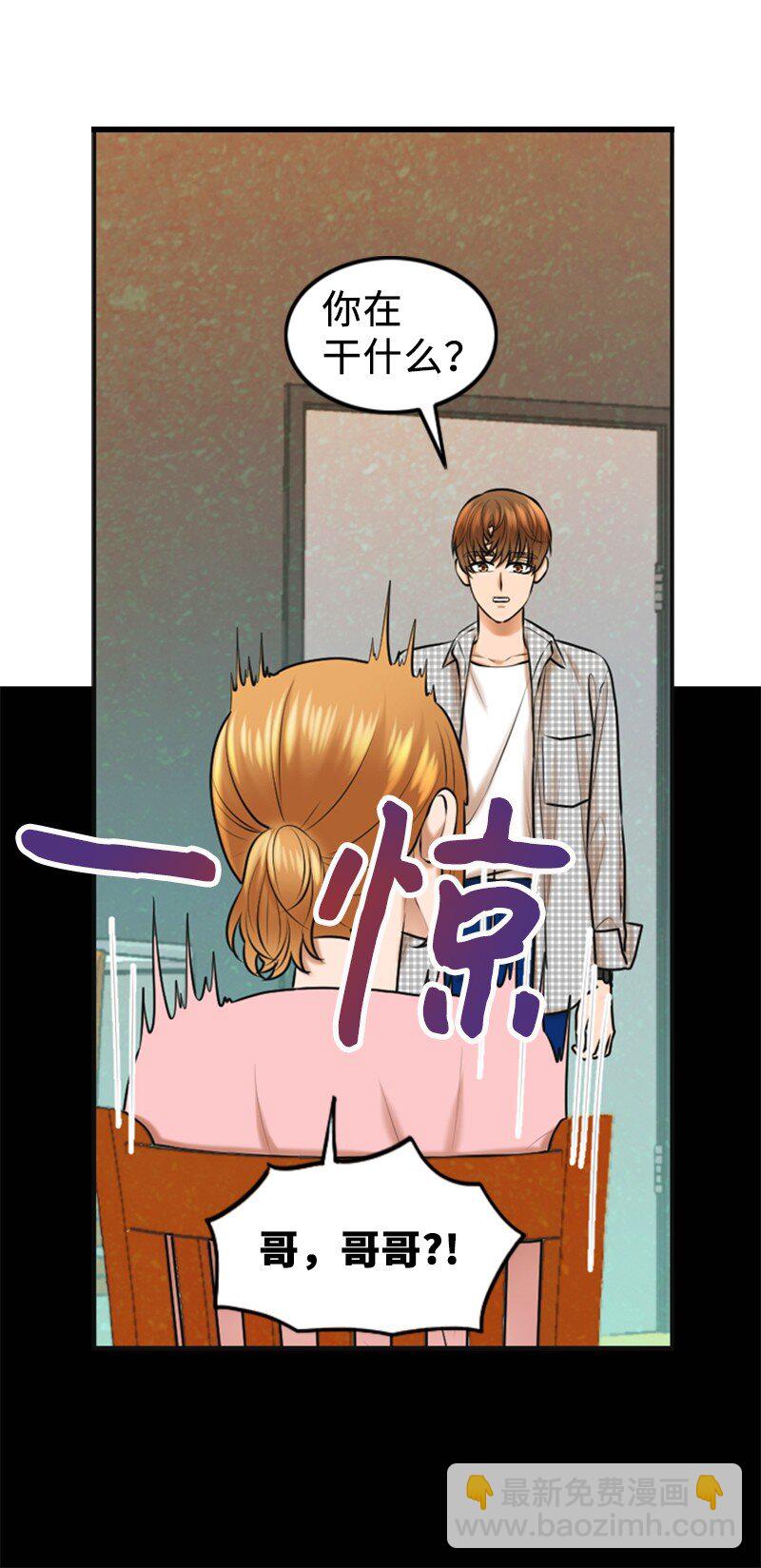 28 喝醉(1/2)-第28话