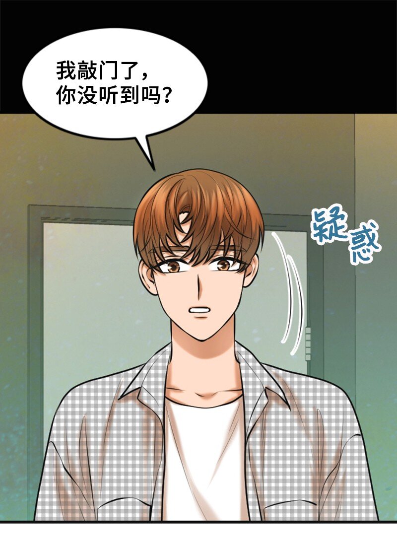 28 喝醉(1/2)-第28话