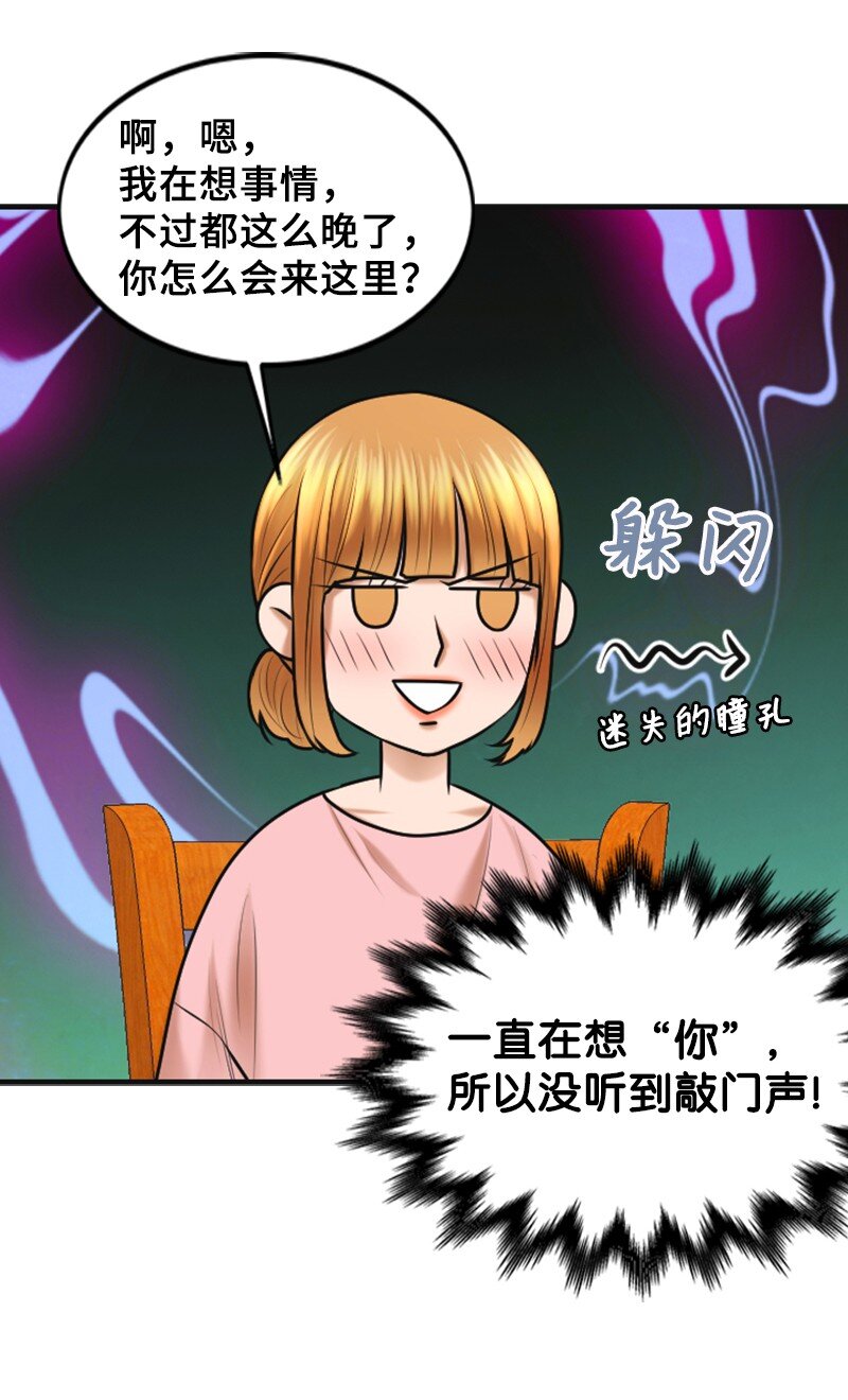 28 喝醉(1/2)-第28话