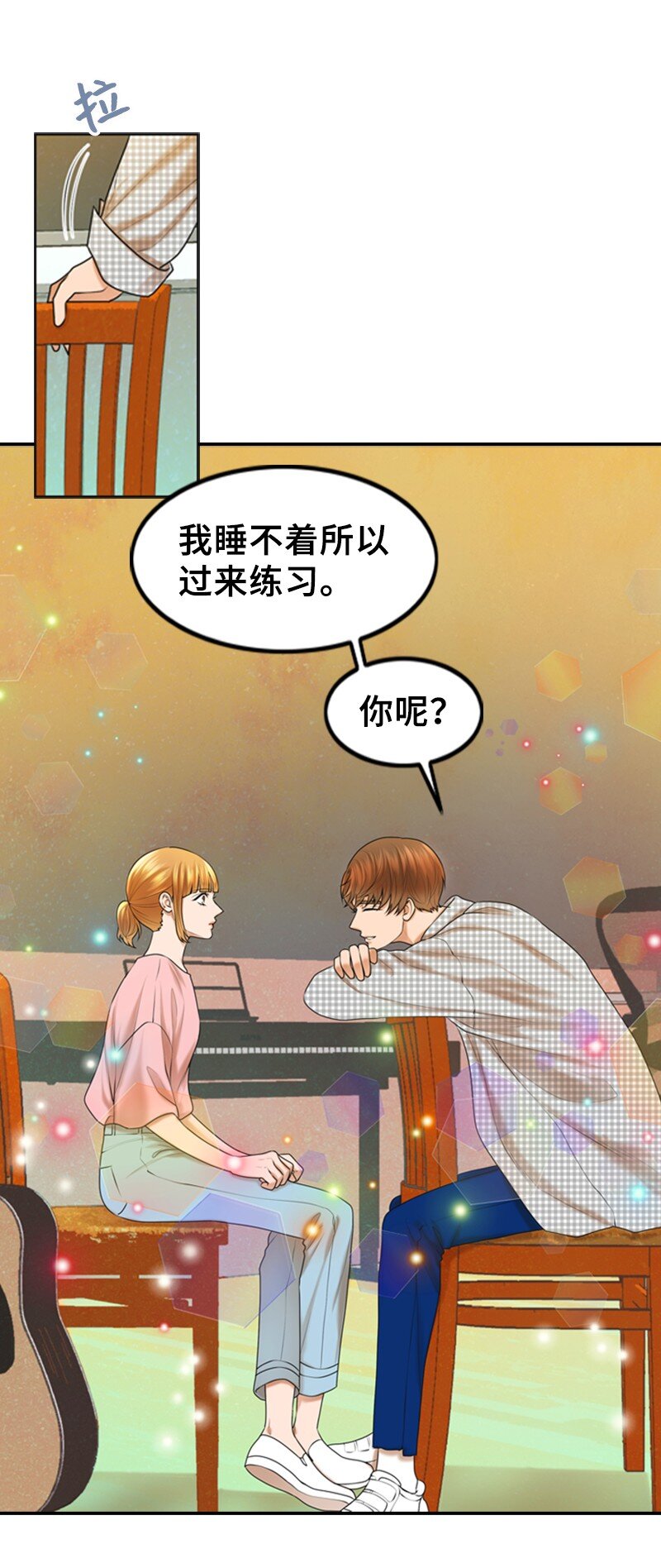 28 喝醉(1/2)-第28话