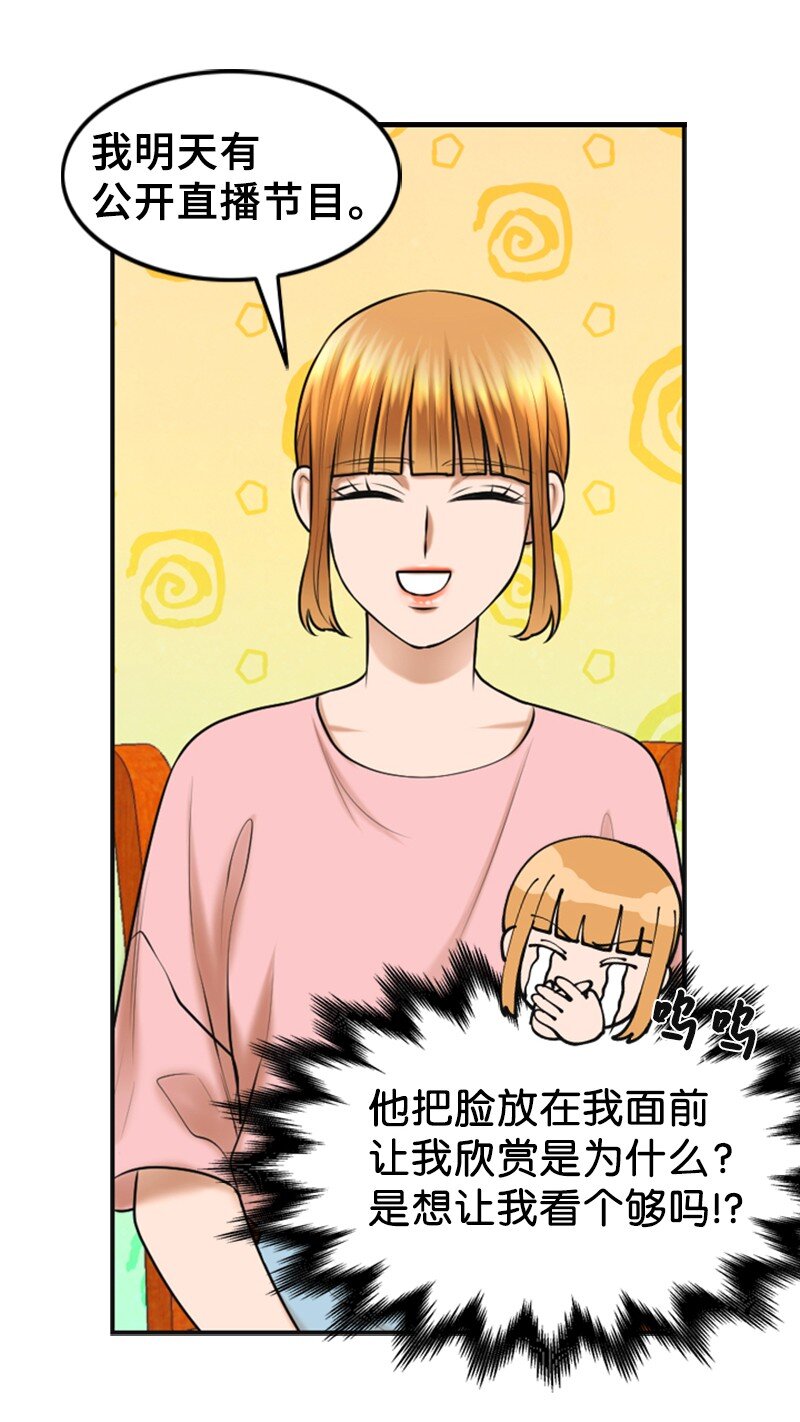 28 喝醉(1/2)-第28话