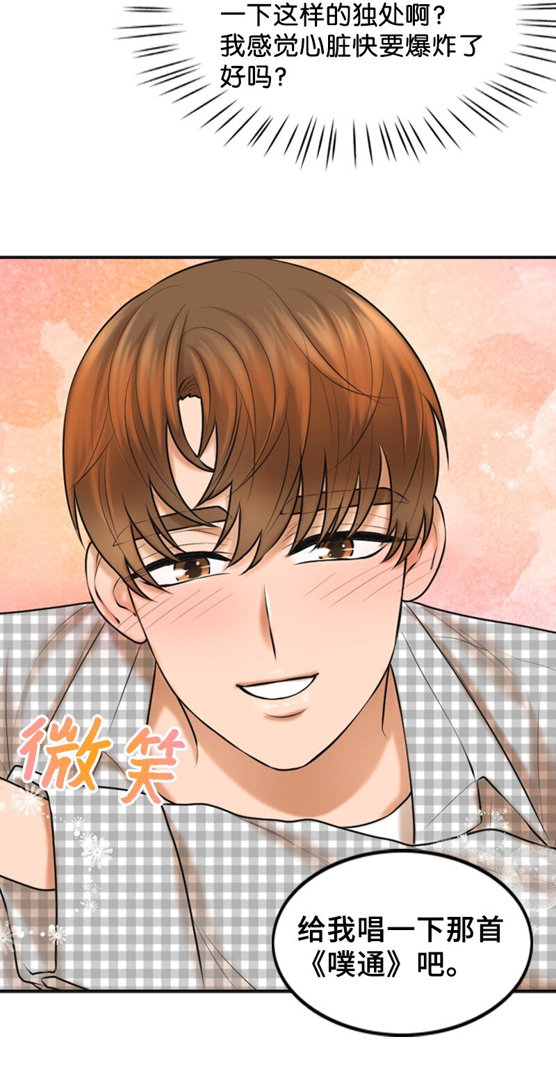 28 喝醉(1/2)-第28话