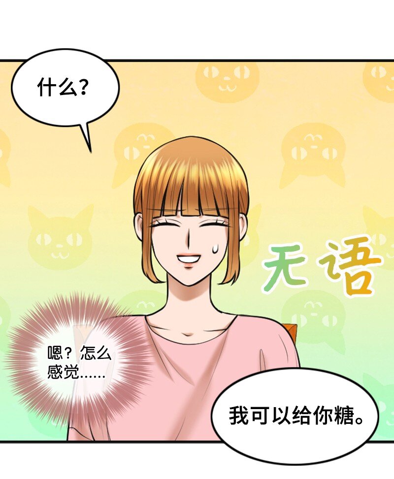 28 喝醉(1/2)-第28话