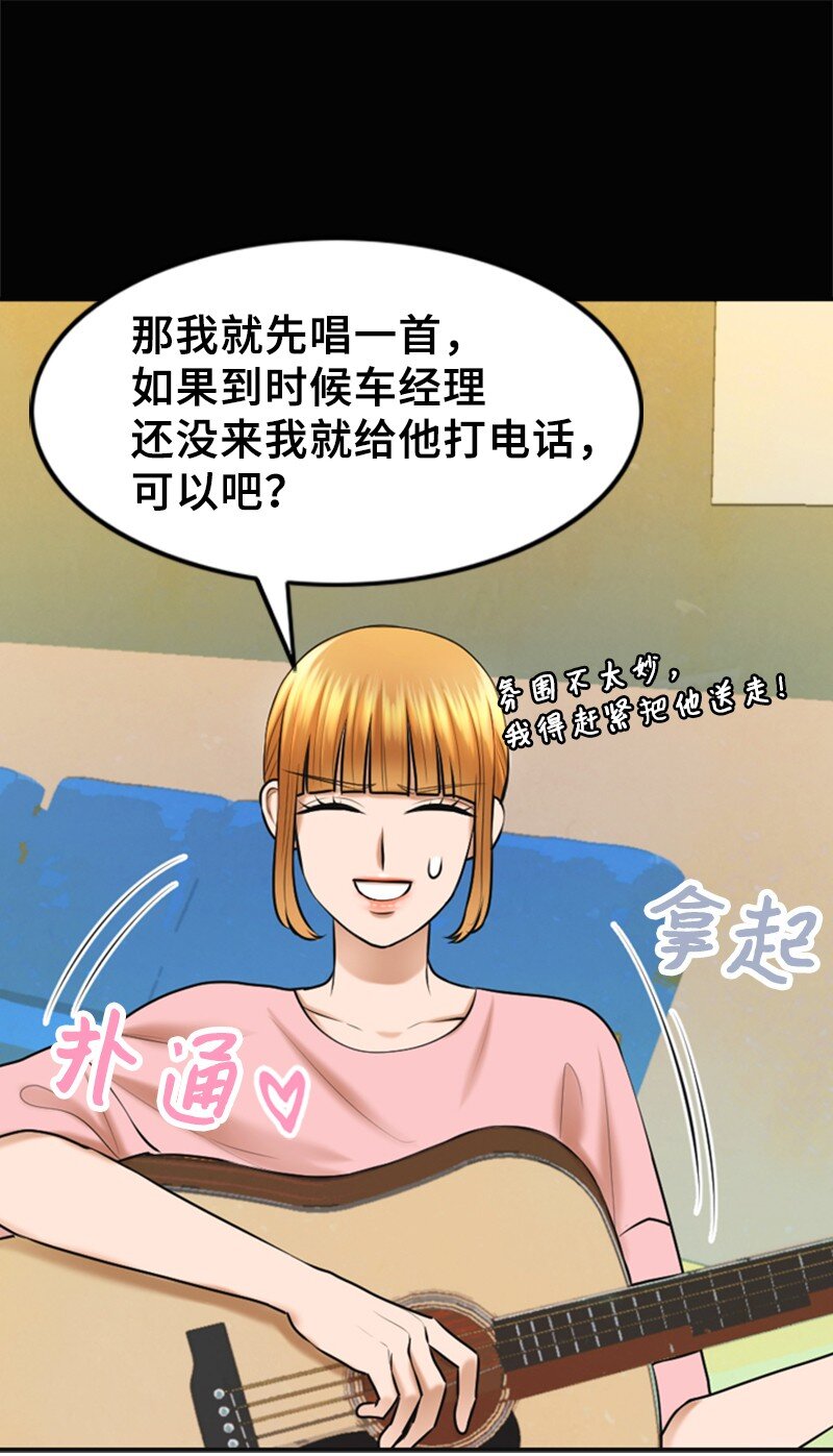 28 喝醉(1/2)-第28话