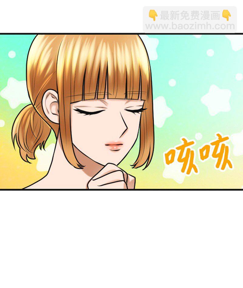 28 喝醉(1/2)-第28话