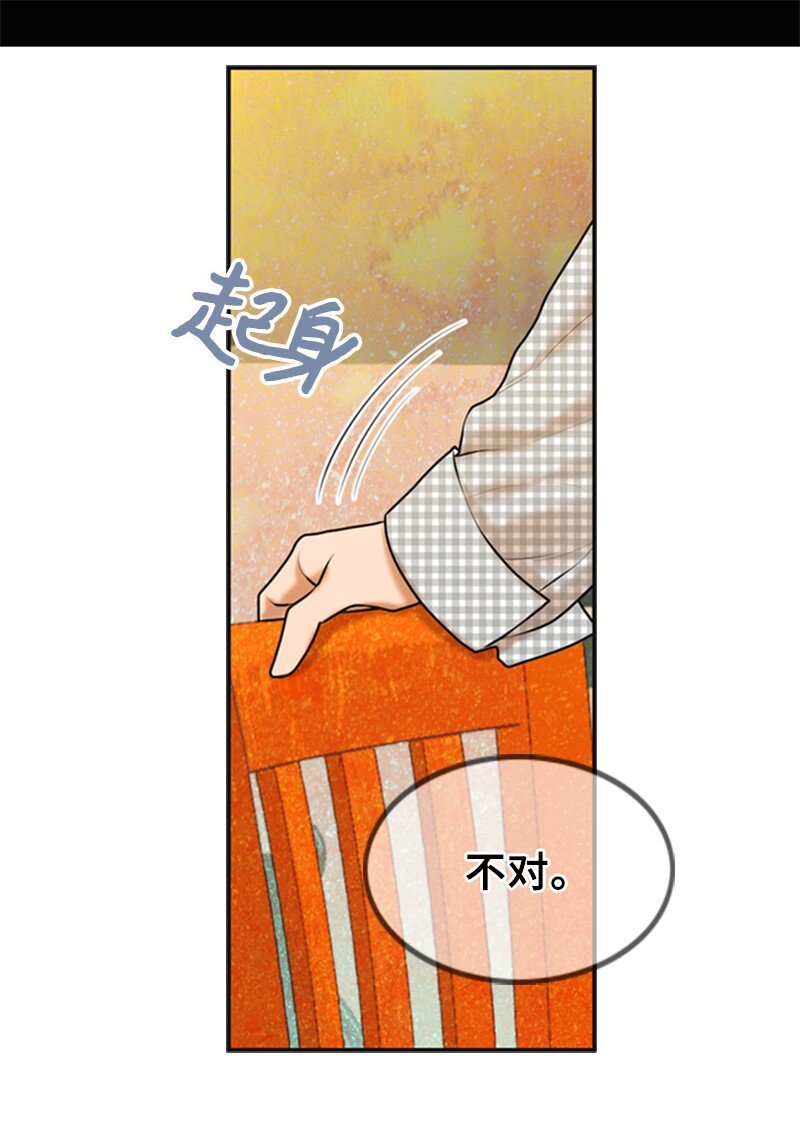 28 喝醉(1/2)-第28话