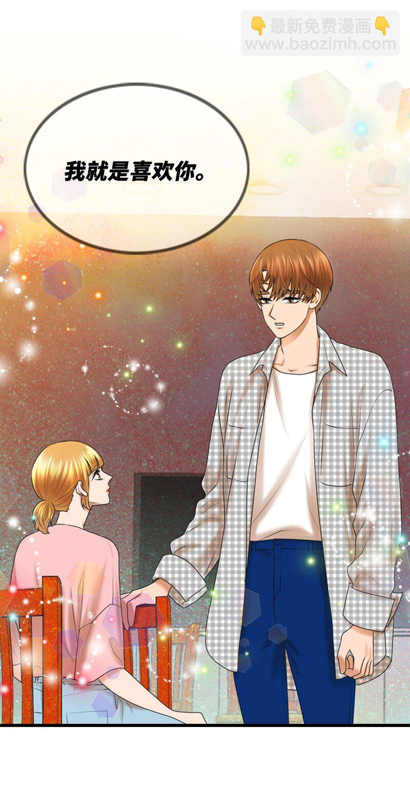 28 喝醉(1/2)-第28话