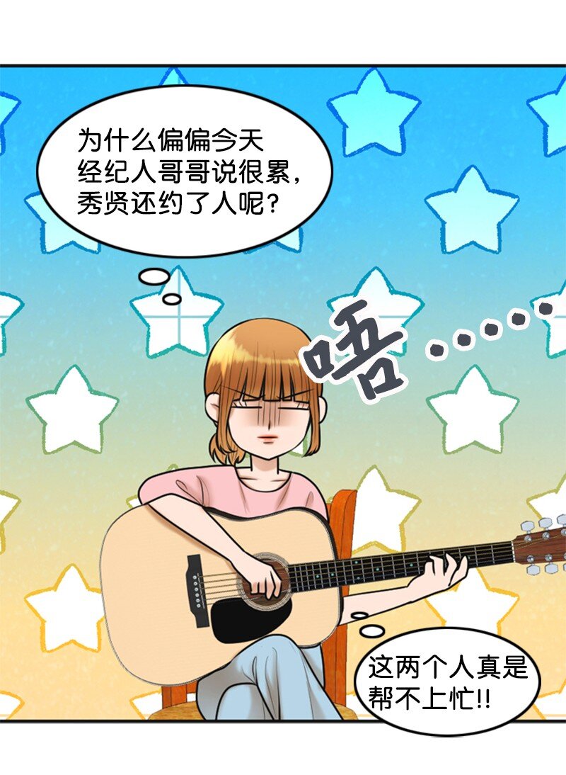 28 喝醉(1/2)-第28话