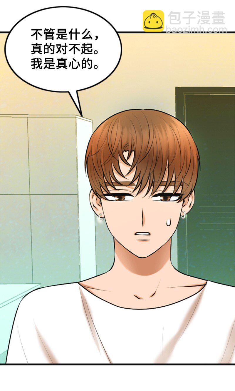 30 告白(1/2)-第30话