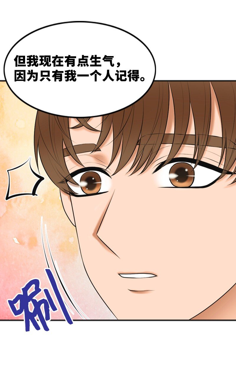 30 告白(1/2)-第30话