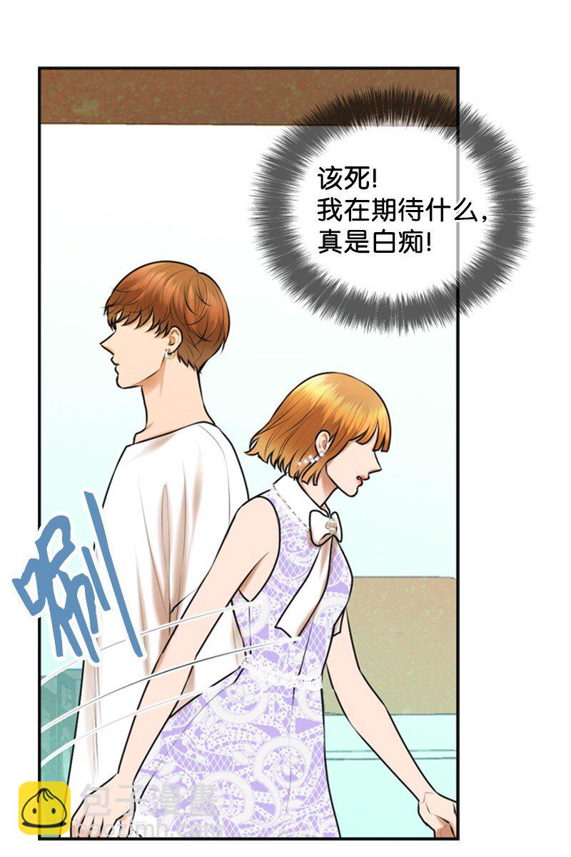 30 告白(1/2)-第30话