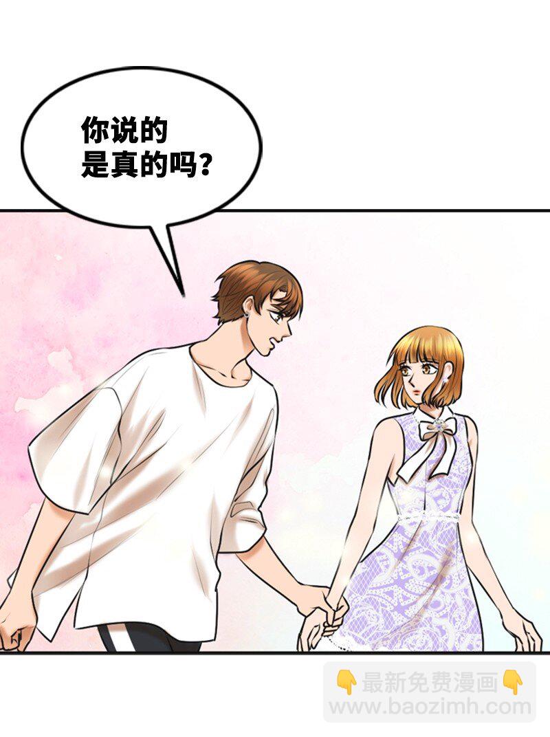 30 告白(1/2)-第30话