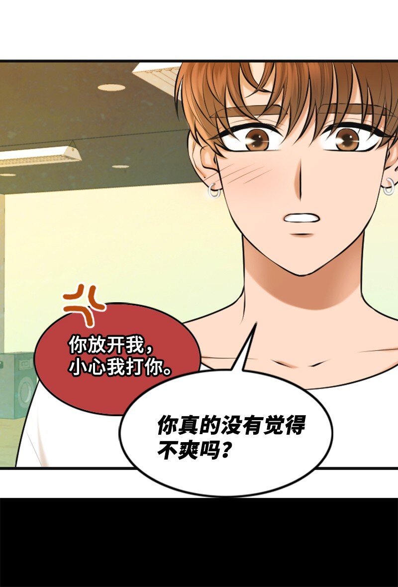 30 告白(1/2)-第30话