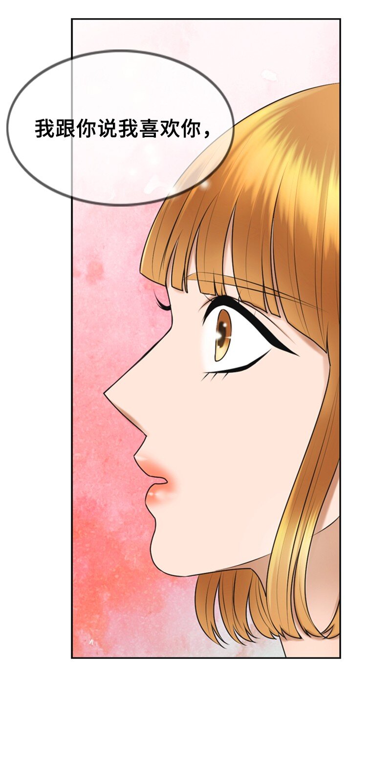 30 告白(1/2)-第30话