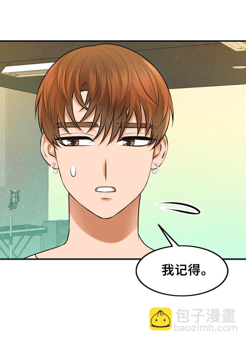 30 告白(1/2)-第30话