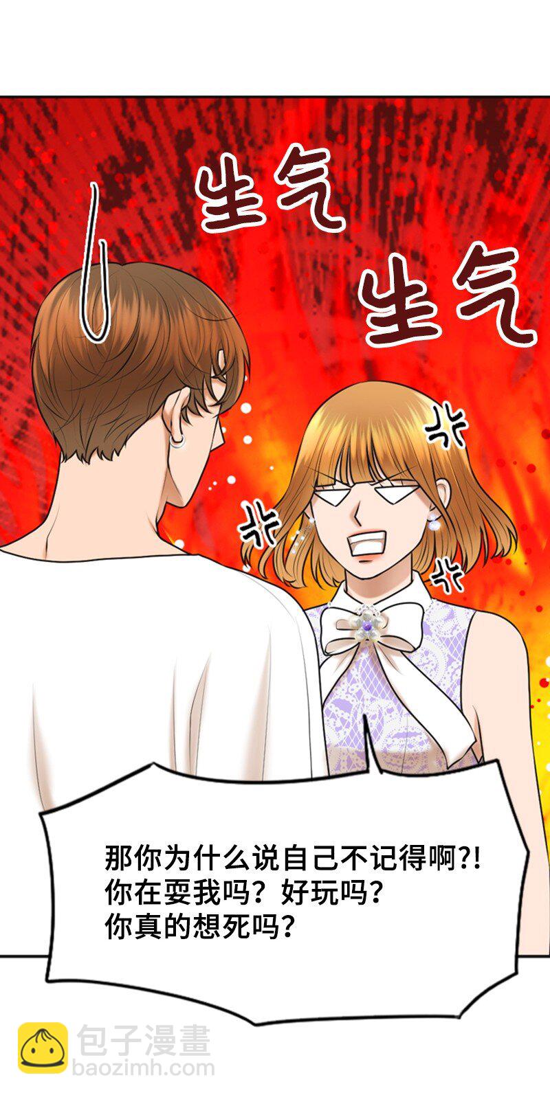 30 告白(1/2)-第30话