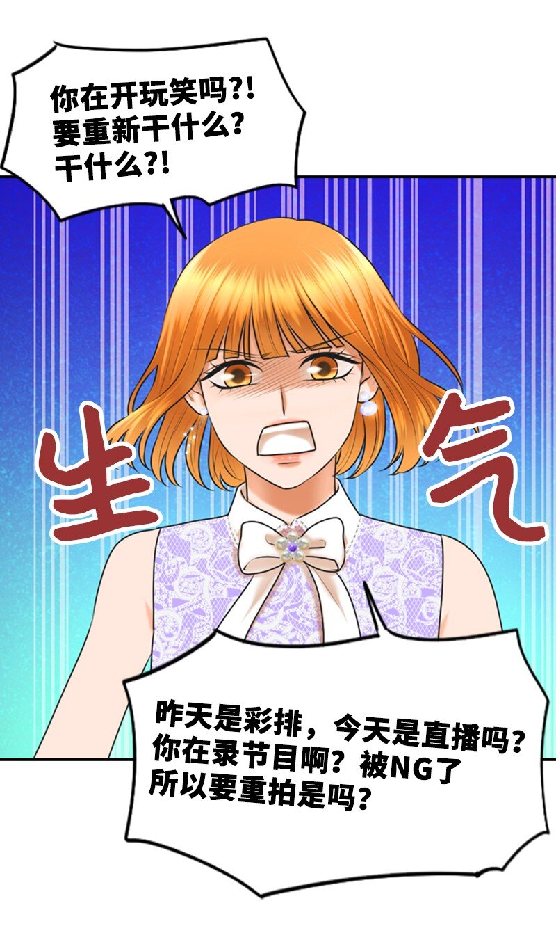 30 告白(1/2)-第30话