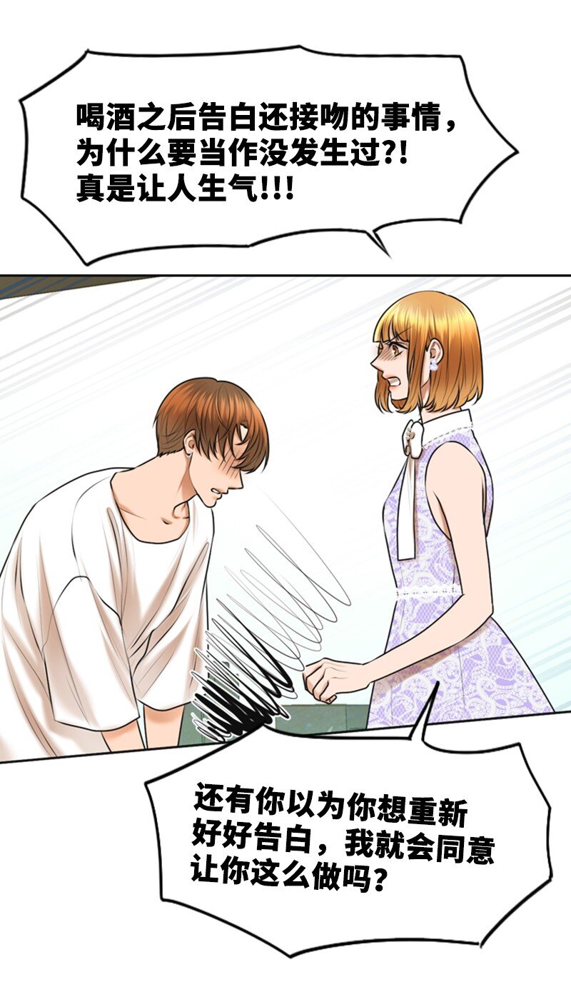 30 告白(1/2)-第30话