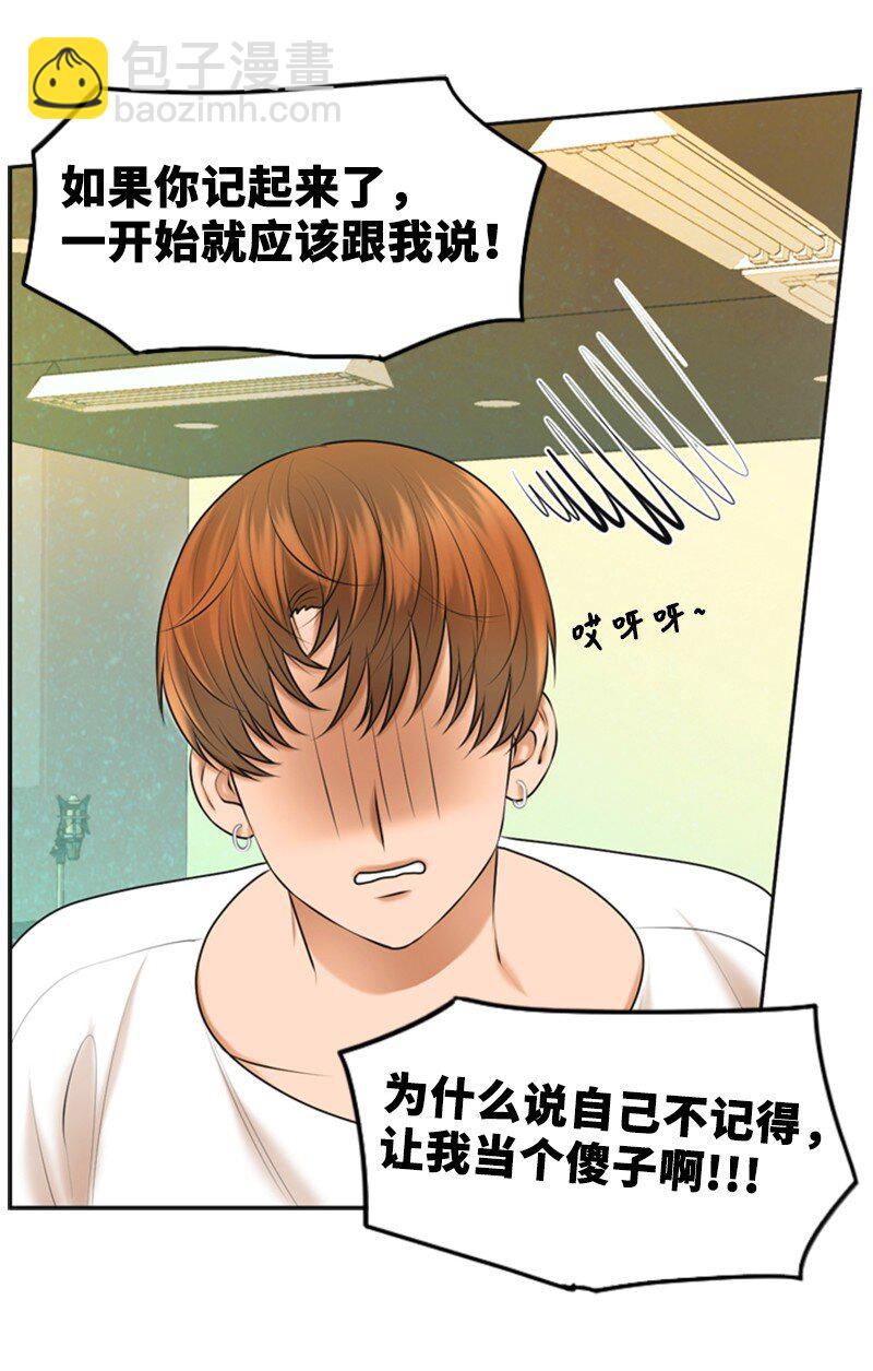 30 告白(1/2)-第30话