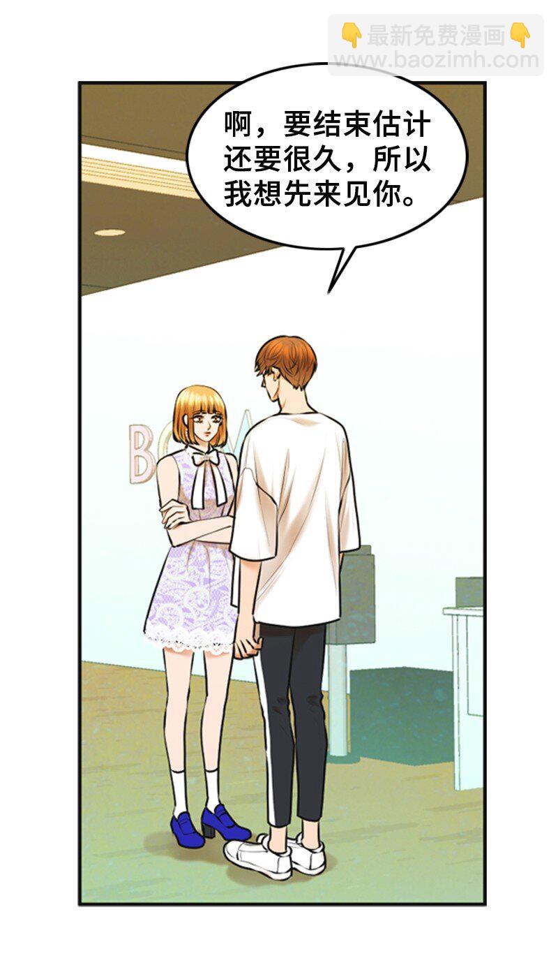 30 告白(1/2)-第30话