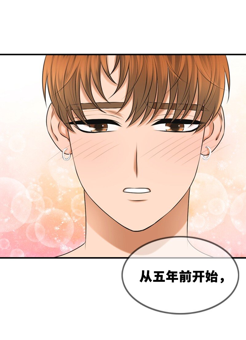 30 告白(1/2)-第30话