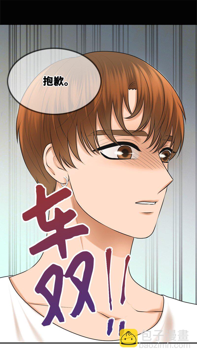 30 告白(1/2)-第30话