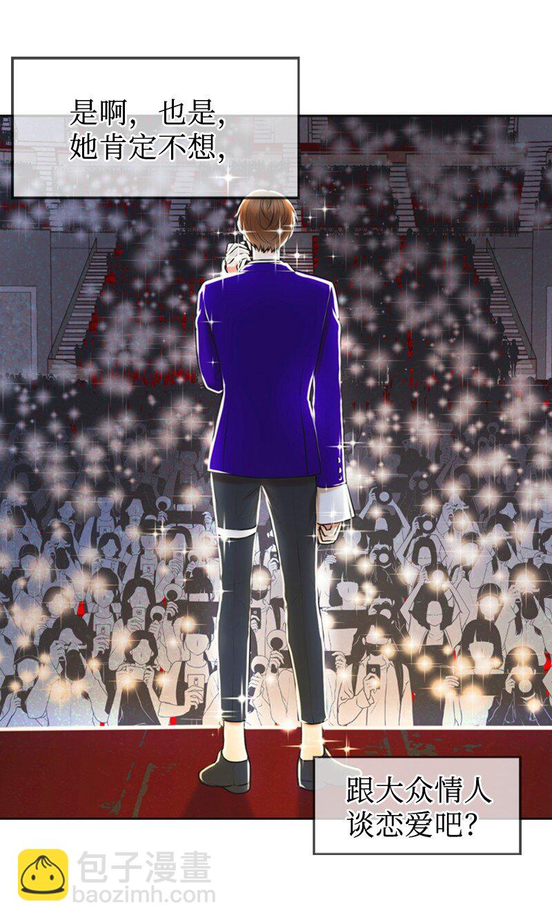 30 告白(1/2)-第30话